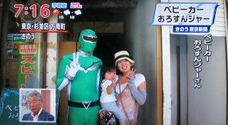 Illustration for article titled Japan's Real Life Kick-Ass Is Very Helpful